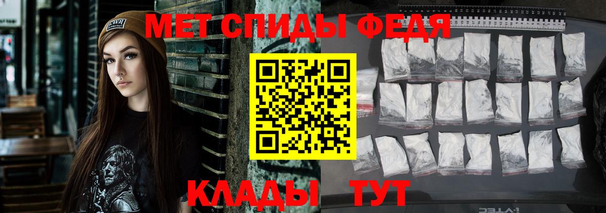 Амфетамин  АМФЕТАМИН Premium  Вход с VPN  Вышний Волочёк 