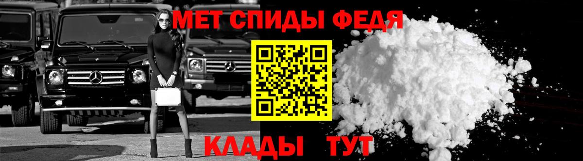 АМФЕТАМИН Premium Вышний Волочёк