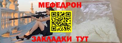 наркотики Апшеронск