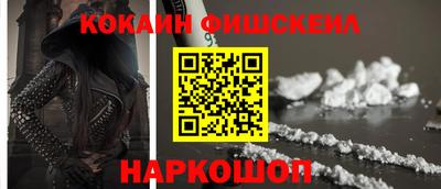 наркотики Апшеронск