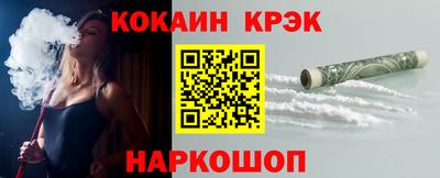 наркотики Апшеронск
