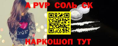 прущие крисы Коммунар