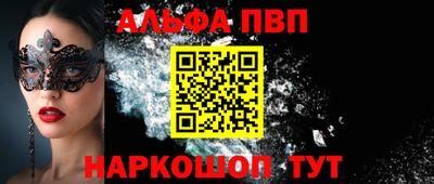 тгк Аргун