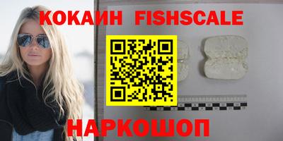 тгк Аргун