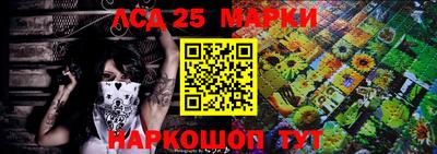 наркотики Апшеронск
