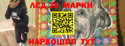 тгк Аргун