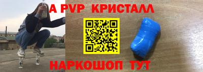 тгк Аргун
