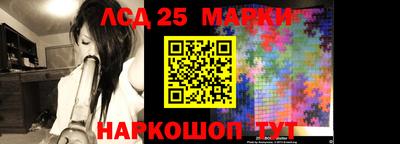 наркотики Апшеронск