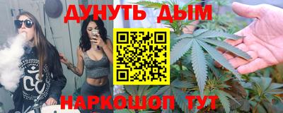 наркотики Апшеронск