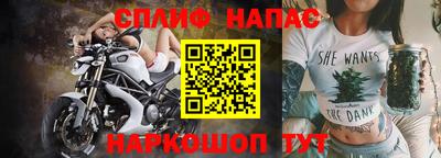 наркотики Апшеронск