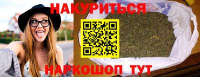 наркотики Апшеронск