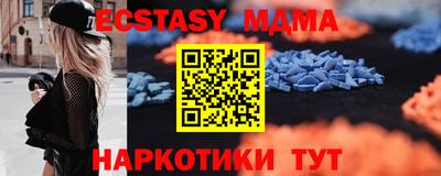 наркотики Апшеронск