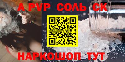 тгк Комсомольск-на-Амуре