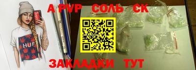 наркотики Апшеронск