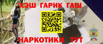тгк Аргун