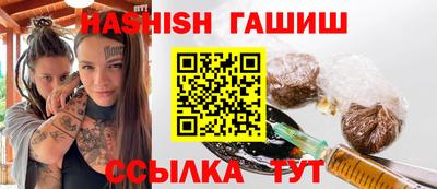 тгк Аргун