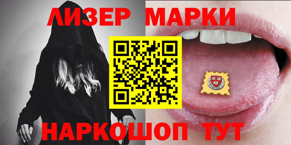 Гашиш  Вход с VPN  Бошки Шишки  Alpha-PVP СОЛЬ   Меф   Вышний Волочёк  Кокаин 
