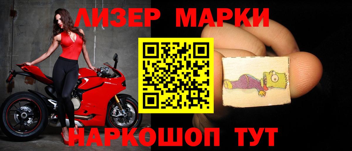 Лсд 25 экстази кислота Вышний Волочёк