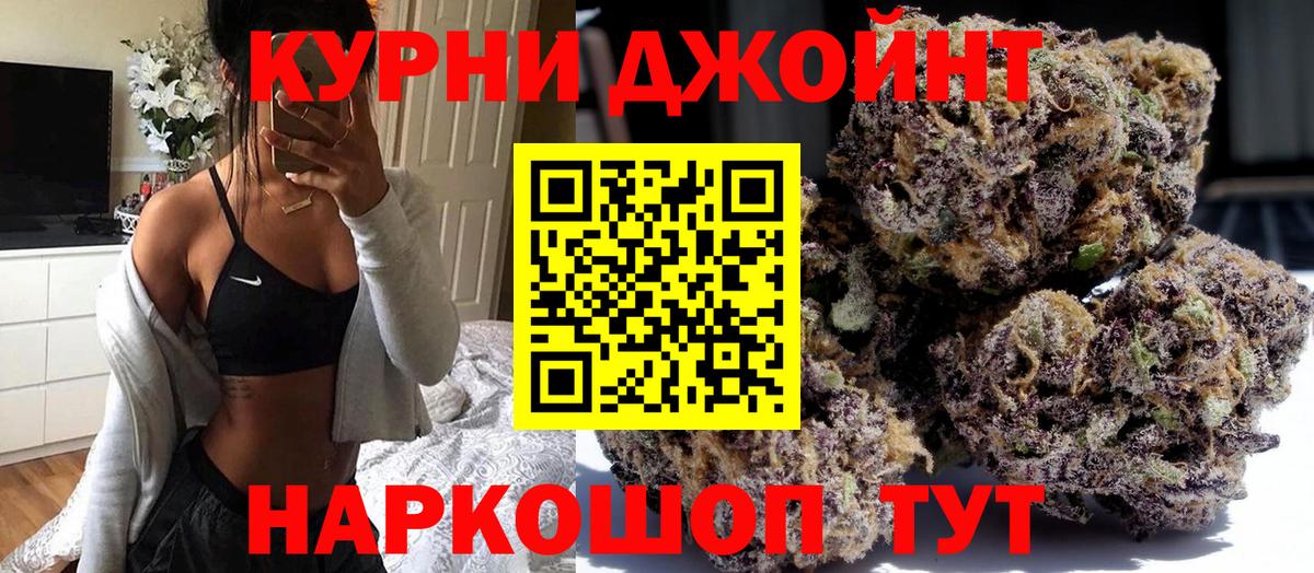 МАРИХУАНА Bruce Banner Вышний Волочёк