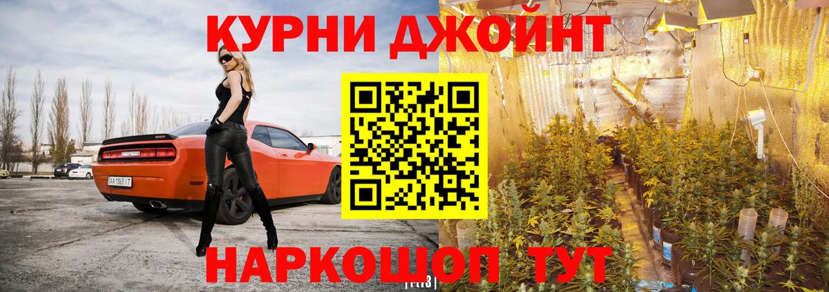 Канабис план  МАРИХУАНА ГИДРОПОН  Вход с VPN  Каннабис OG Kush  Вышний Волочёк 